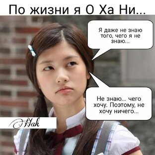 Дорамы