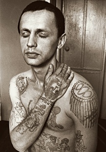 ТЮРЕМНЫЕ НАКОЛКИ.