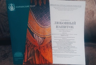 Театральные впечатления