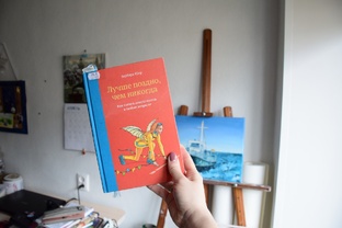 Книги о творчестве и поиске вдохновения