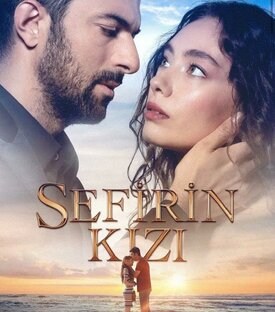 ТУРЕЦКИЕ СЕРИАЛЫ