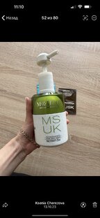 Обзор косметики 