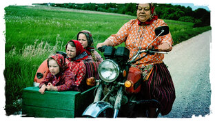 Про отношения в СССР