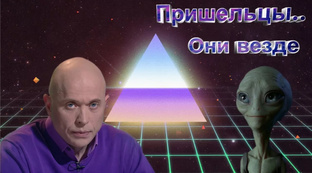 Как так то ?