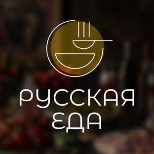 Еда