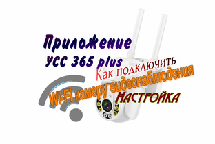 WI-FI. 4G Камера. Установка Windows. Принтер ремонт.