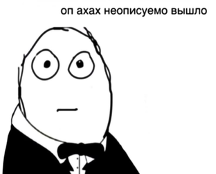 Мечики - ПП-Юмор