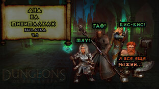 Dungeons of Sundaria (Full Version 2023)