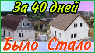 Переезд за 60 дней