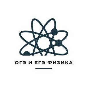 ОГЭ