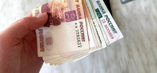 Финансовое Здоровье 