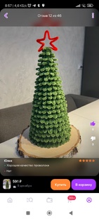 день рождения обзоры на игру avatar world🌎🌍