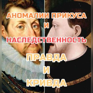 ПРИЧИНЫ НЕПРАВИЛЬНОГО ПРИКУСА