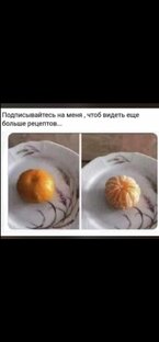 Новогоднее Меню !!!