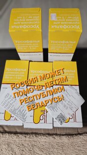 Благотворительность в онкологический центр Беларуси