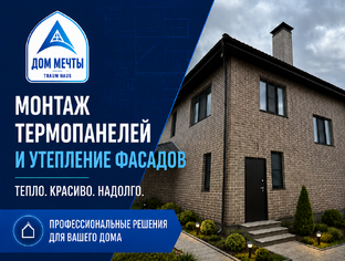 Отзывы наших заказчиков 🎬 | Честный взгляд на нашу работу