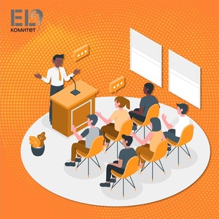 Мероприятия