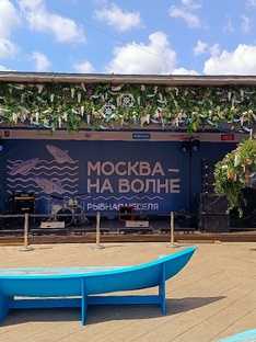 Фестивали Москвы