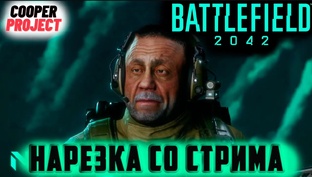 Перезалив 2021