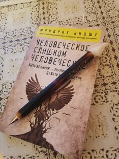 Мотивация и развитие.