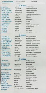 палка 