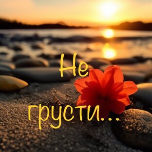 Разные рассказы 