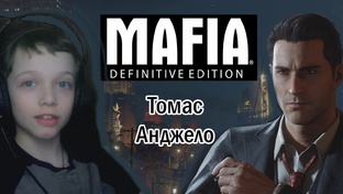 MAFIA: DEFINITIVE EDITION 