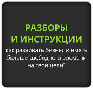 Меньше работаем - больше отдыхаем