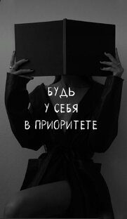 Стань художником своей жизни 🎨👩‍🎨