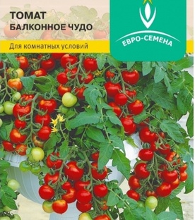 Балконное чудо