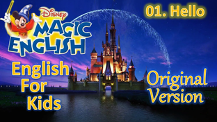 Disney's Magic English | Original version - без перевода