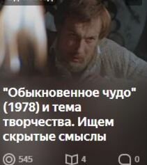 Кино и сериалы