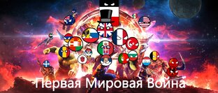 История НА ПАЛЬЦАХ