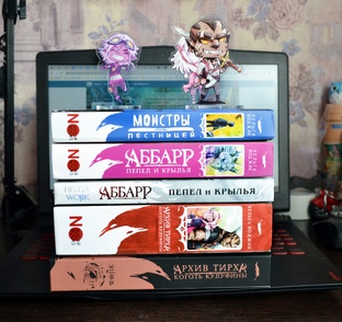 Хельга Воджик