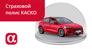 Страхование