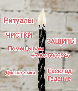 Премиум подписки 