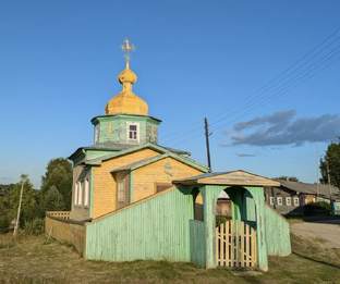 История Верхопаденьги
