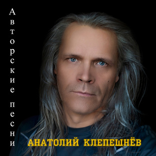 Музыка