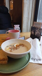 Еда не дома