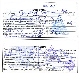 Эксклюзивы