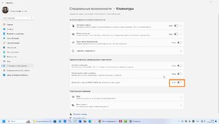графика