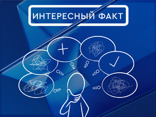  Свет на историю