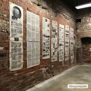 Факты