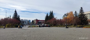 Новосибирск