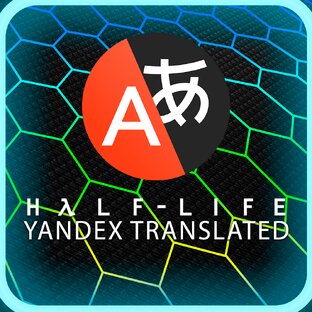 Yandex Translate Edition Прохождение (Half-Life Mod)