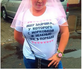 Умора на футболке