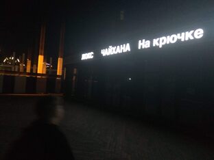 Факапы рекламщиков