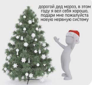 мардер