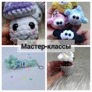 Бесплатные описания вязания игрушек 