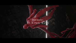 Прохождение Atomic Heart